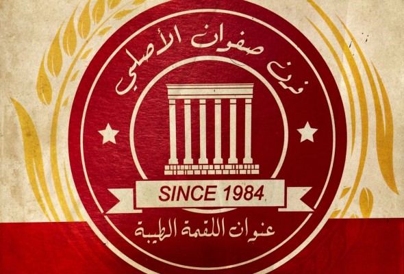 logo