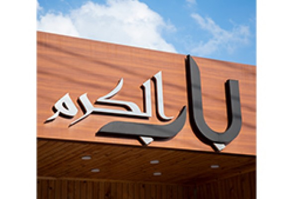 logo