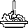 خضار