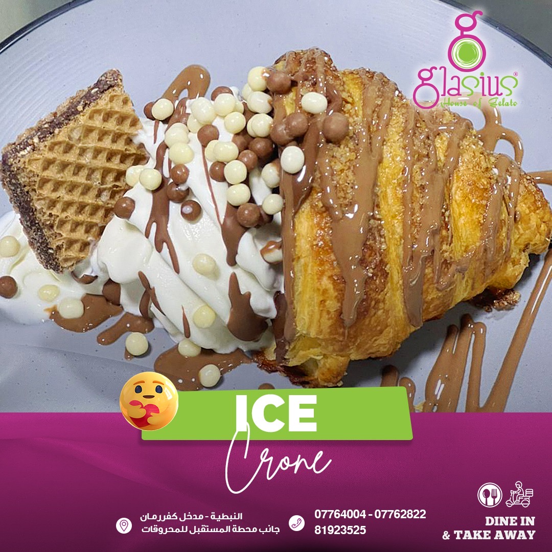Ice Crone