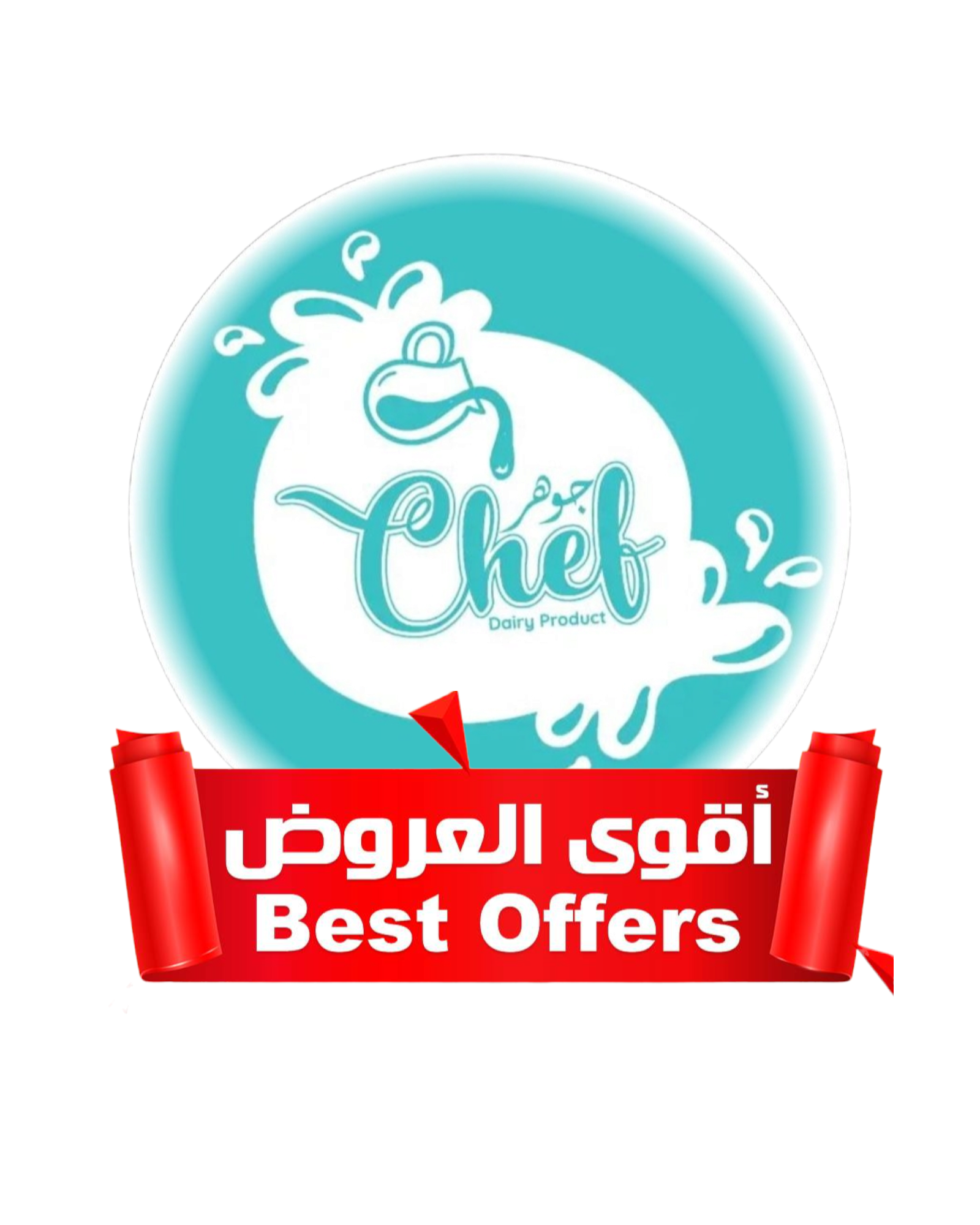 🔥🔥 عروضات 🔥🔥