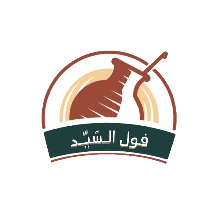 فول السَيّد